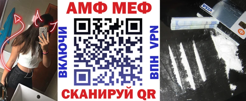 АМФ 97%  закладка  Заречный 