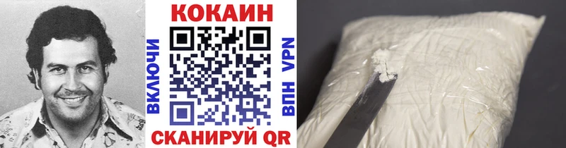 Cocaine 99%  Заречный 