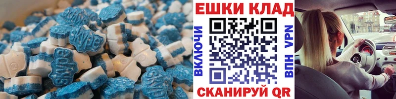 что такое наркотик  Заречный  Ecstasy Philipp Plein 