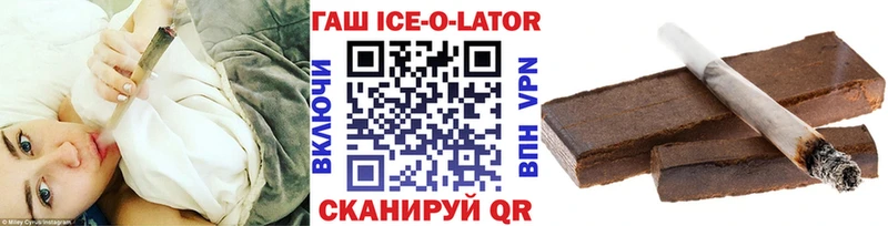 Гашиш индика сатива  Заречный 