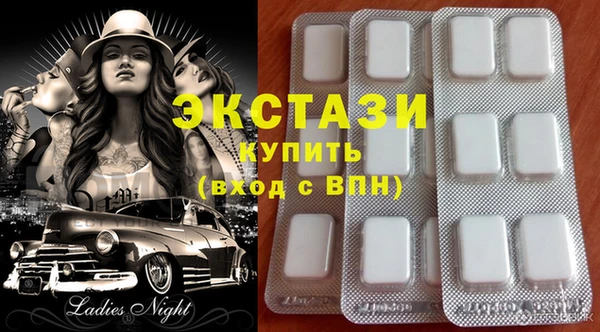 герыч Мегион