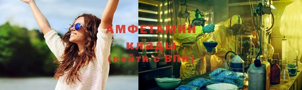 альфа пвп Вяземский