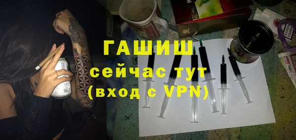 прущая мука Волосово