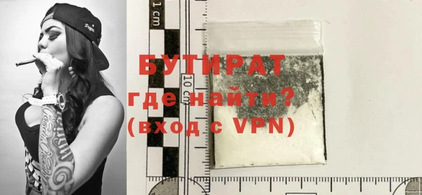 альфа пвп Вяземский