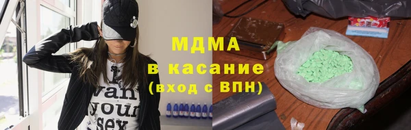 мефедрон VHQ Волоколамск