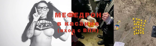альфа пвп Вяземский
