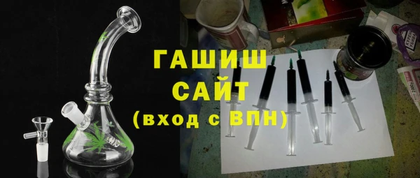 альфа пвп Вяземский