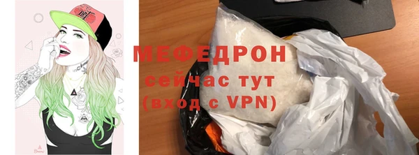 альфа пвп Вяземский