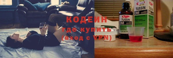альфа пвп Вяземский