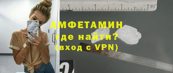 герыч Горнозаводск
