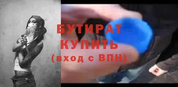 мефедрон VHQ Волоколамск