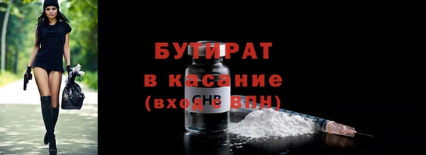альфа пвп Вяземский