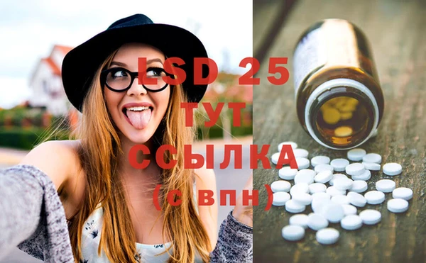 альфа пвп Вяземский