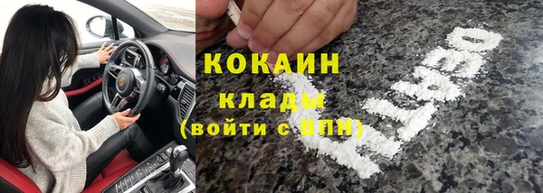 альфа пвп Вяземский