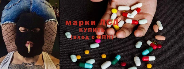 альфа пвп Вяземский