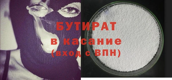 spice Горняк