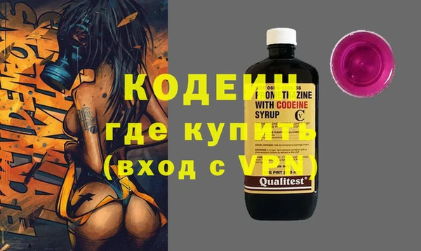 мефедрон VHQ Волоколамск