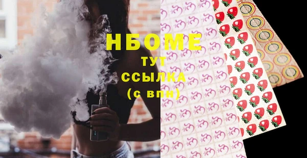 герыч Горнозаводск
