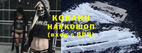 альфа пвп VHQ Медногорск