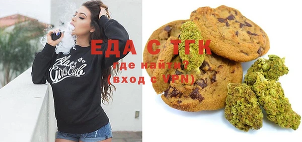 альфа пвп Вяземский
