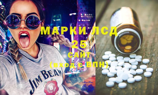 прущая мука Волосово