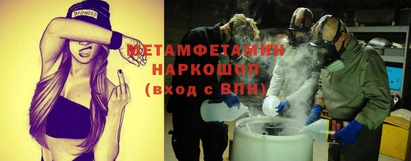 COCAINE Карпинск
