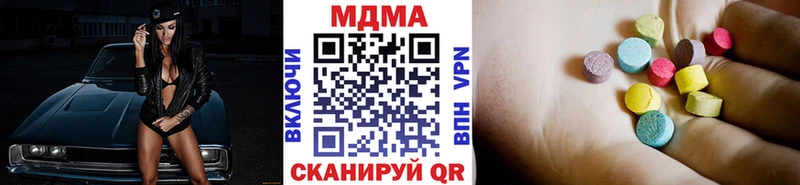 MDMA молли  блэк спрут ССЫЛКА  Заречный  купить наркотик 
