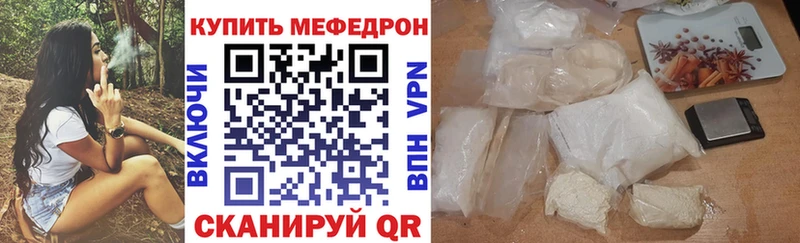 ОМГ ОМГ ссылка  Заречный  Меф 4 MMC 