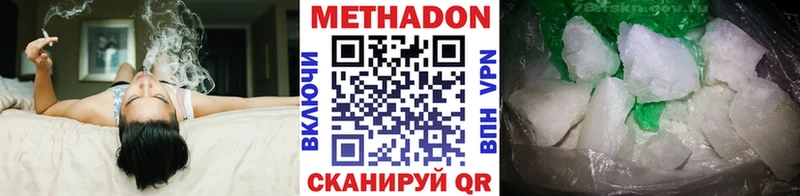 kraken   Заречный  МЕТАДОН methadone  купить  сайты 