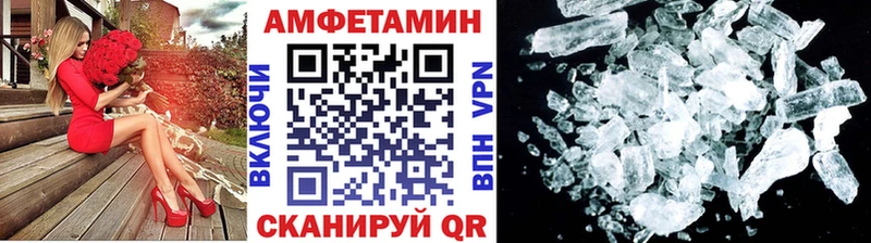 Первитин винт Заречный