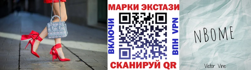 Наркотические марки 1,8мг  ОМГ ОМГ сайт  Заречный 