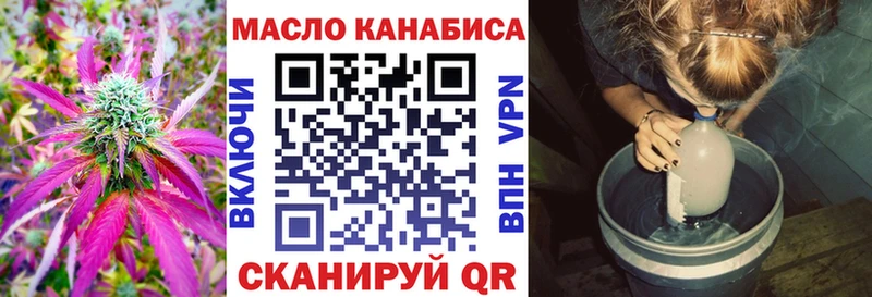 ТГК жижа  Заречный 