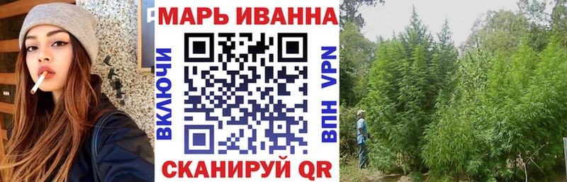 Бошки марихуана Ganja Заречный